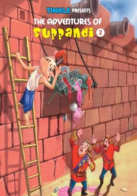 Book cover for The Adventures of Suppandi 2