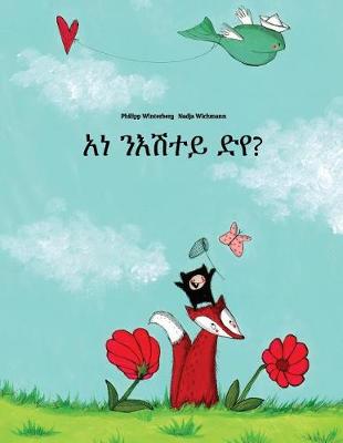Book cover for 'Ana ne'esataye deya