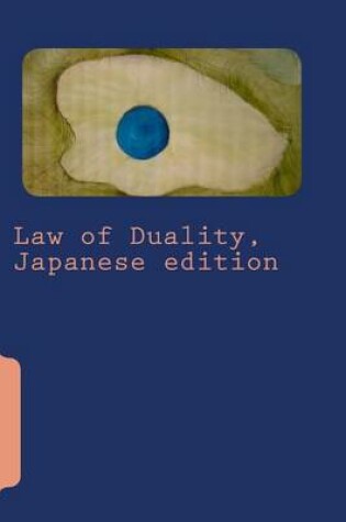 Cover of Law of Duality, Japanese Edition