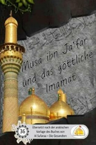 Cover of Musa ibn Ja'far und das goettliche Imamat