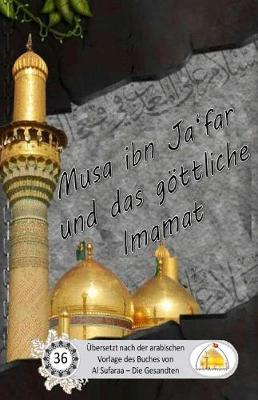 Book cover for Musa ibn Ja'far und das goettliche Imamat