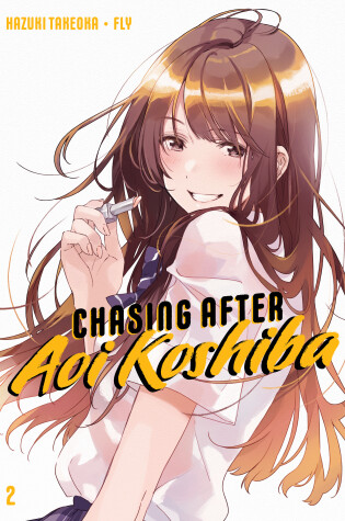 Cover of Chasing After Aoi Koshiba 2