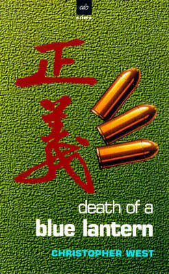 Book cover for Death of a Blue Lantern