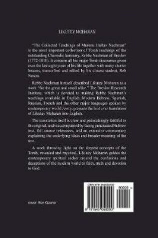 Cover of Likutey Moharan. Vol. 7