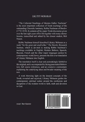 Cover of Likutey Moharan. Vol. 7