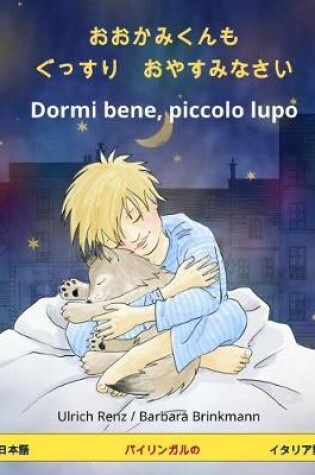 Cover of Sleep Tight, Little Wolf. Bilingual Children's Book (Japanese - Italian)