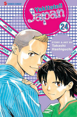 Book cover for Yakitate!! Japan, Vol. 24