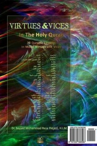 Cover of Virtues and Vices in the Holy Quran