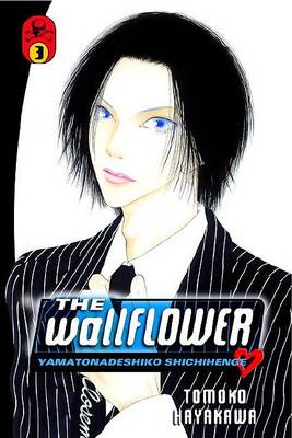 Book cover for The Wallflower, Volume 3
