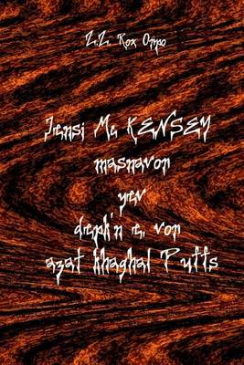 Book cover for Jensi MC Kensey Masnavor Yev Gortsy Azat Khaghal Puffs