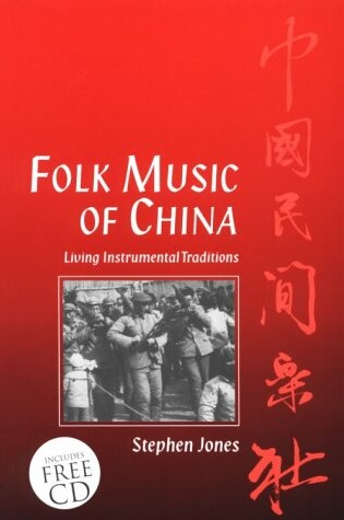Cover of Folk Music of China