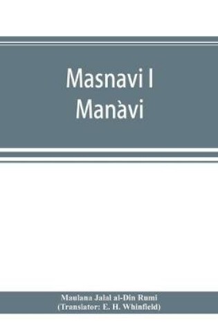 Cover of Masnavi i Maǹavi, the spiritual couplets of Maulána Jalálu-d'-Dín Muhammad i Rúmí