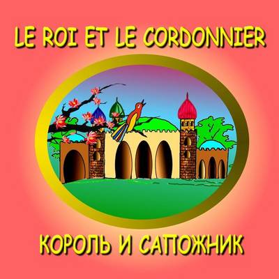 Book cover for Le roi et le cordonnier - Bilingual in French and Russian