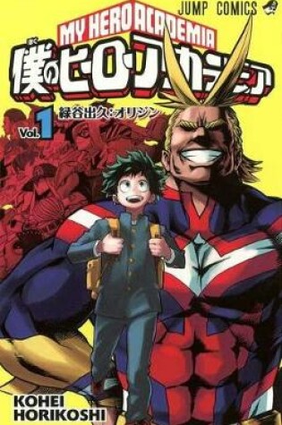 Cover of My Hero Academia ( Volume 1 of 25)