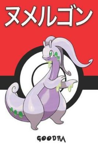 Cover of Goodra