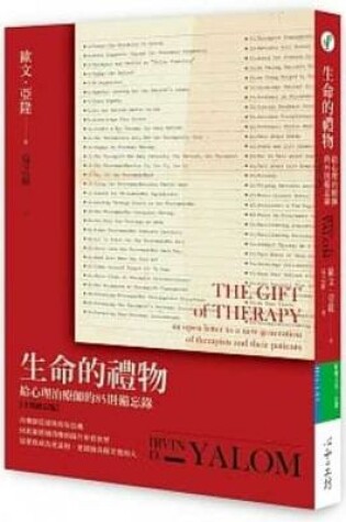 Cover of The Gift of Therapy
