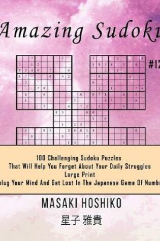 Cover of Amazing Sudoku #12