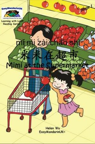 Cover of Mimi at the Supermarket