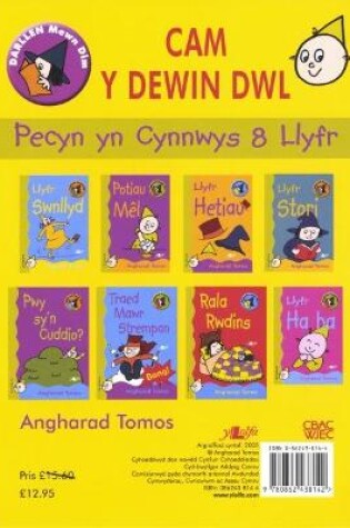 Cover of Cyfres Darllen Mewn Dim: Cam y Dewin Dwl (Pecyn)