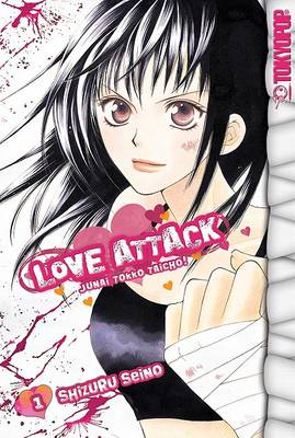 Cover of Love Attack, Volume 1