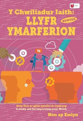 Book cover for Chwiliadur Iaith Newydd, Y: Llyfr Ymarferion