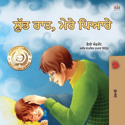 Book cover for Goodnight, My Love! (Punjabi Book for Kids)