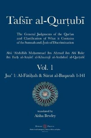 Cover of Tafsir al-Qurtubi - Vol. 1