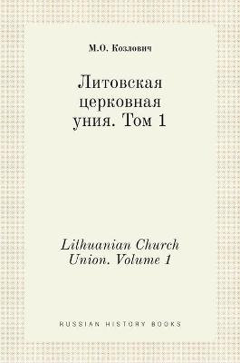 Book cover for Литовская церковная уния. Том 1. Lithuanian Church Union. Volume 1