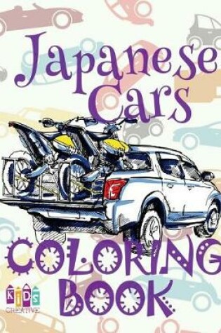 Cover of &#9996; Japanese Cars &#9998; Coloring Book &#9997;