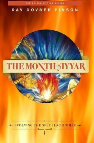 Cover of The Month of Iyyar