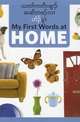 Cover of My First Words at Home (Burmese Karen/Eng)