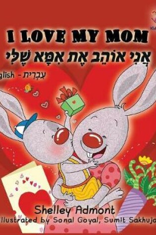 Cover of I Love My Mom (English Hebrew children's book)