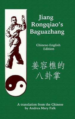 Book cover for Jiang Rongqiao's Baguazhang