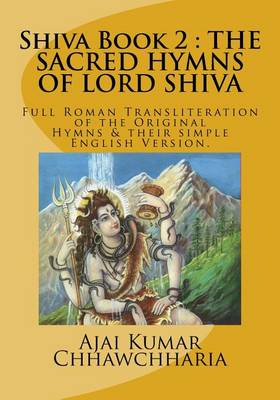 Book cover for Shiva Book 2