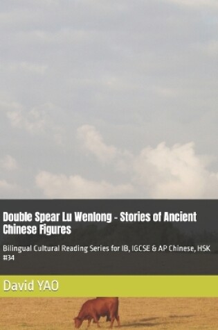 Cover of Double Spear Lu Wenlong - Stories of Ancient Chinese Figures