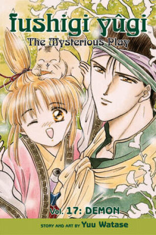 Cover of Fushigi Yugi Volume 17