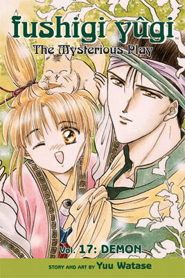 Book cover for Fushigi Yugi Volume 17