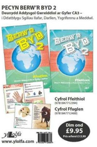 Cover of Berw'r Byd 2: Pecyn