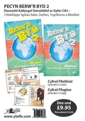 Book cover for Berw'r Byd 2: Pecyn