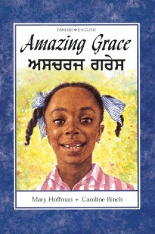 Cover of Amazing Grace (Dual Language Panjabi/English)
