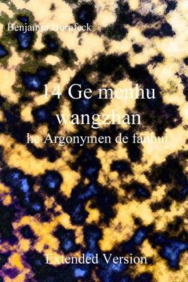 Book cover for 14 GE Menhu Wangzhan He Argonymen de Fanhui Extended Version