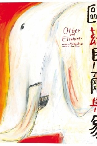 Cover of Ozbel and the Elephant