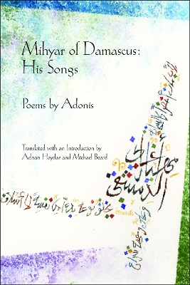 Cover of Mihyar of Damascus