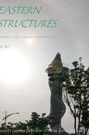 Cover of Eastern Structures No. 10