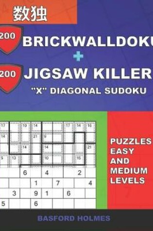 Cover of 200 BrickWallDoku + 200 Jigsaw Killer "X" Diagonal Sudoku. Puzzles easy and medium levels.