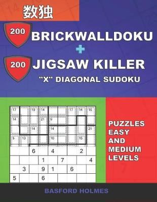 Book cover for 200 BrickWallDoku + 200 Jigsaw Killer "X" Diagonal Sudoku. Puzzles easy and medium levels.