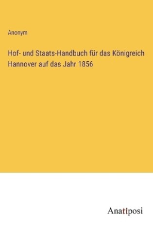 Cover of Hof- und Staats-Handbuch für das Königreich Hannover auf das Jahr 1856