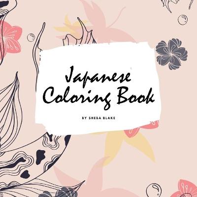 Book cover for Japanese Coloring Book for Adults (8.5x8.5 Coloring Book / Activity Book)