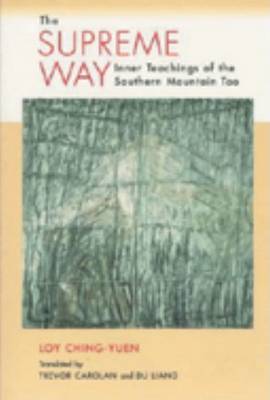 Book cover for The Supreme Way