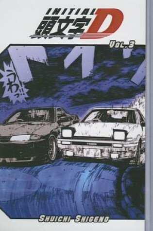 Cover of Initial D 3